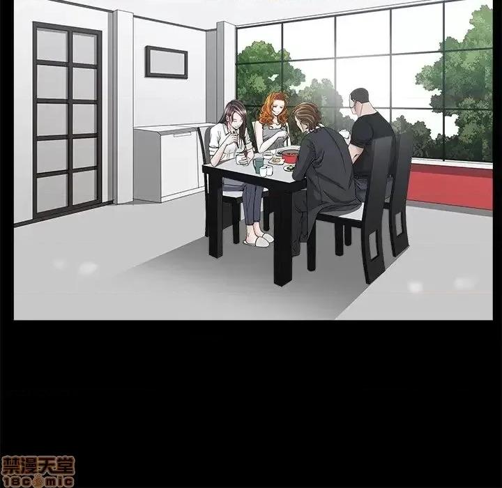 圈套 圈套 8 第145页