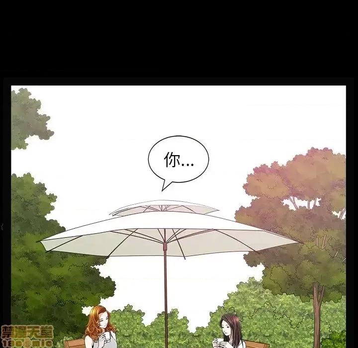 圈套 圈套 8 第152页