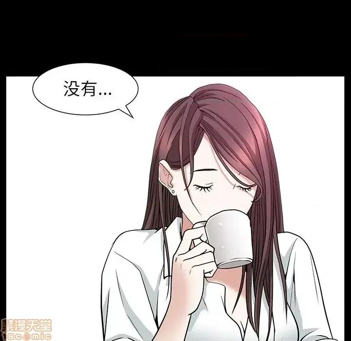 圈套 圈套 8 第160页