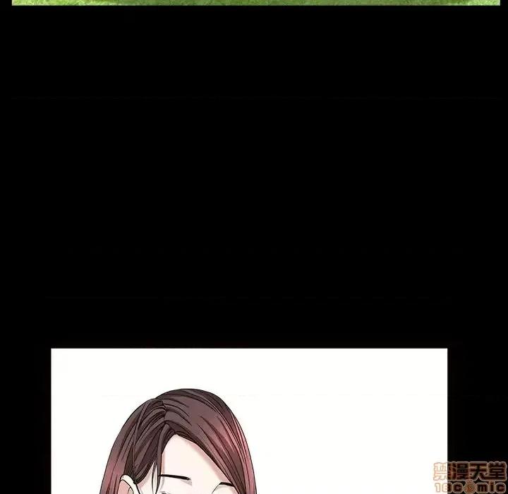 圈套 圈套 8 第163页