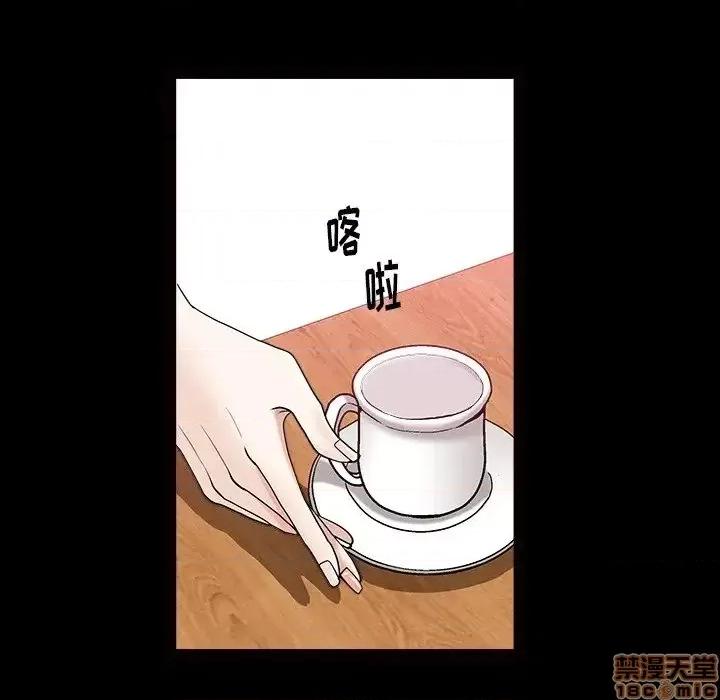 圈套 圈套 8 第166页