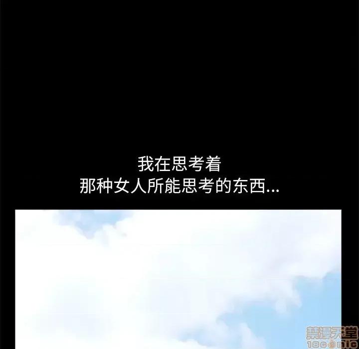 圈套 圈套 8 第188页