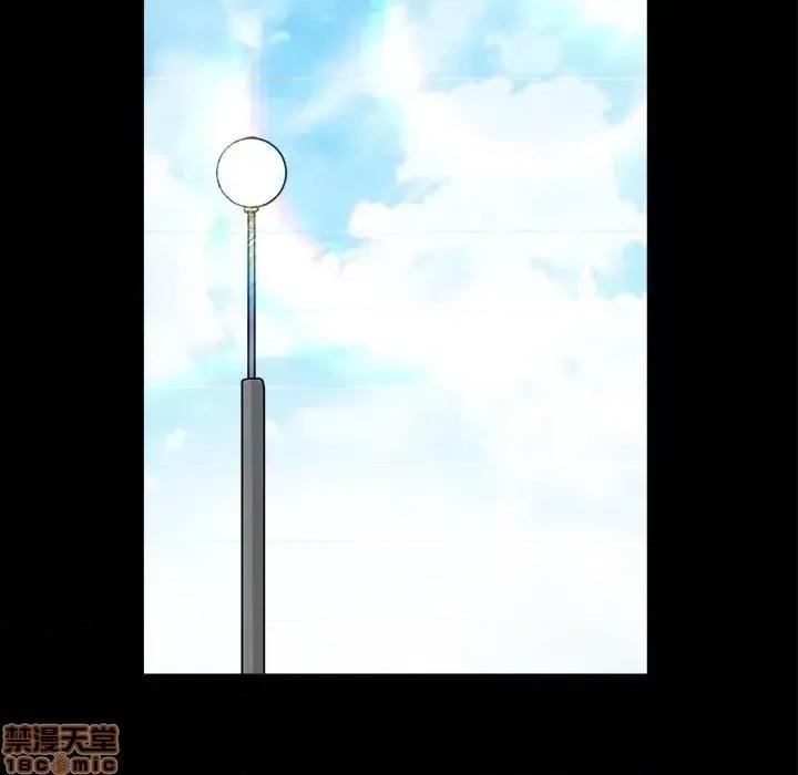 圈套 圈套 9 第13页