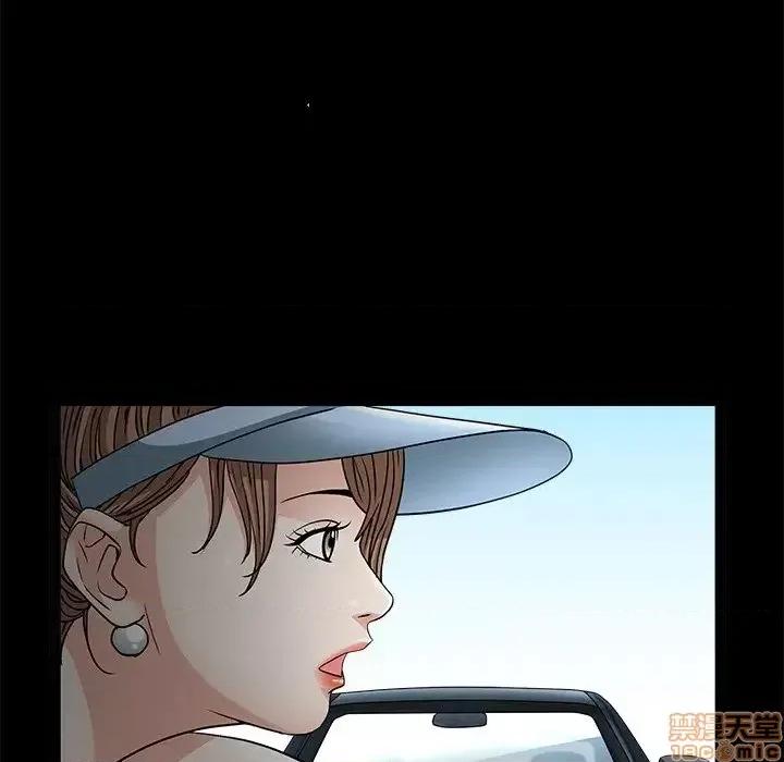 圈套 圈套 9 第25页