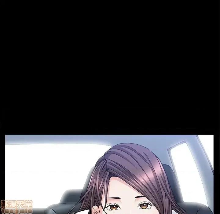 圈套 圈套 9 第27页