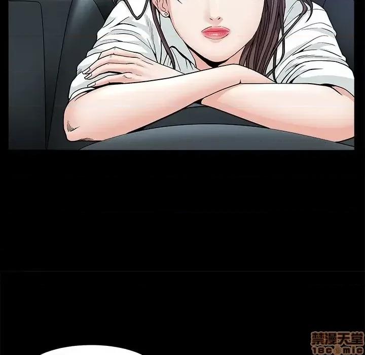 圈套 圈套 9 第28页