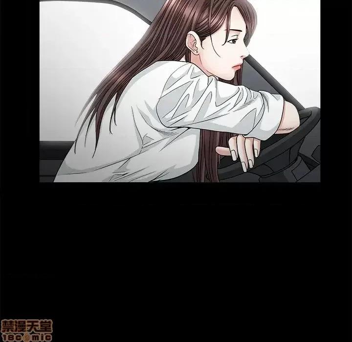 圈套 圈套 9 第41页