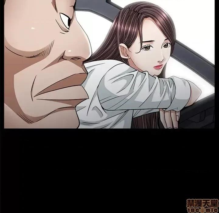 圈套 圈套 9 第48页