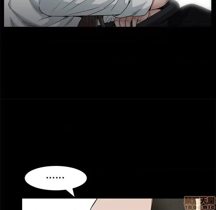 圈套 圈套 9 第50页