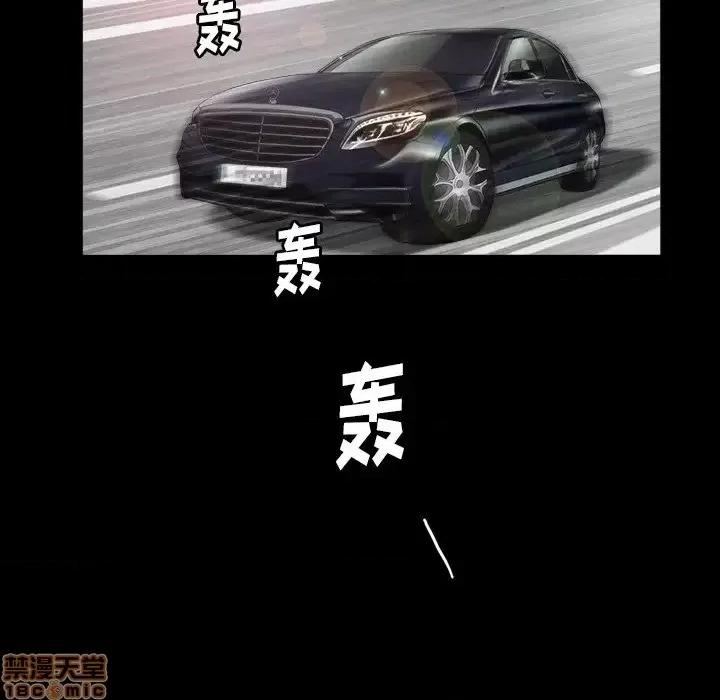 圈套 圈套 9 第61页
