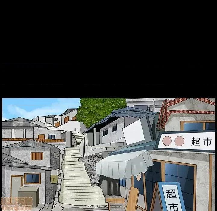 圈套 圈套 9 第68页