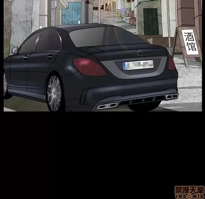 圈套 圈套 9 第70页