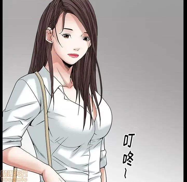 圈套 圈套 9 第75页