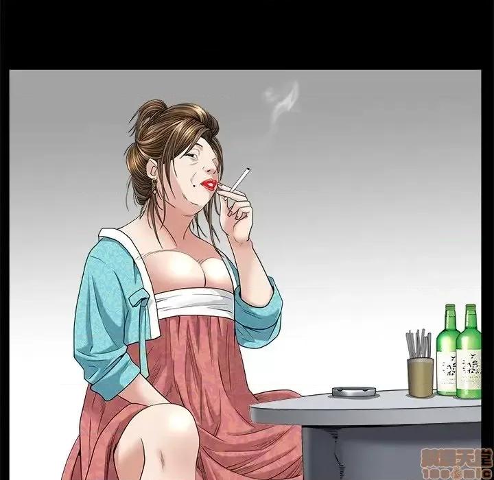 圈套 圈套 9 第96页