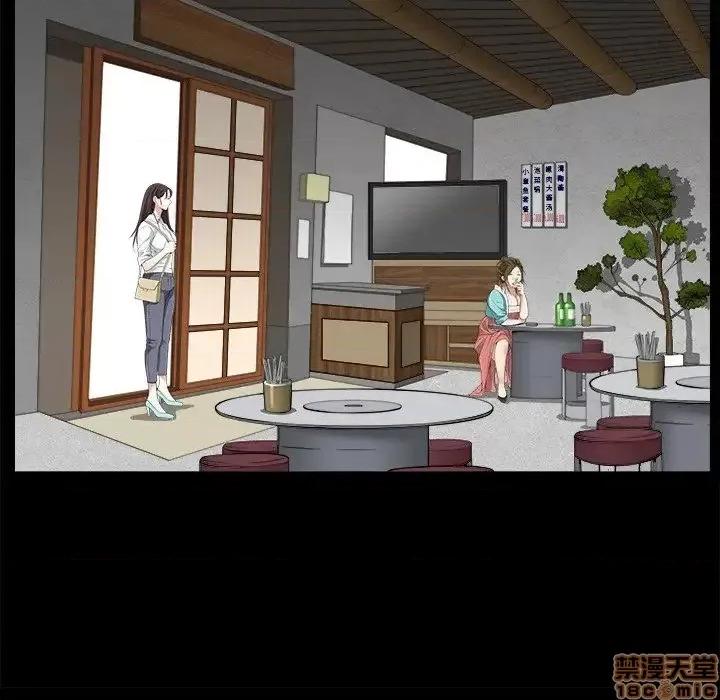 圈套 圈套 9 第101页