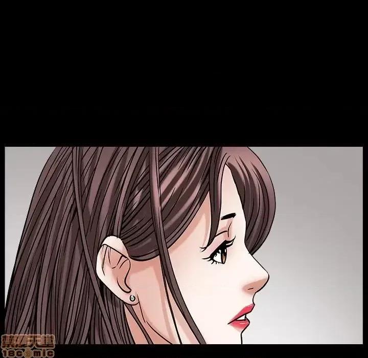 圈套 圈套 9 第105页