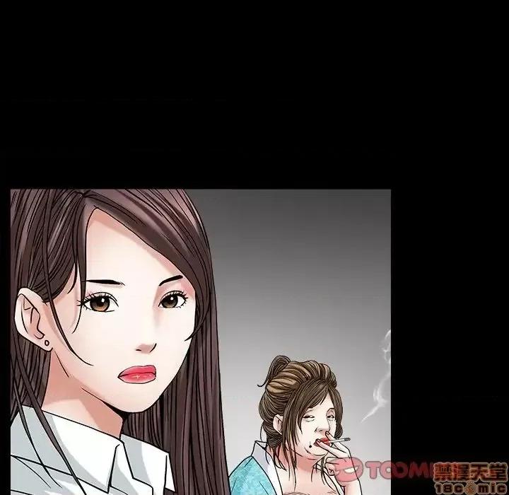 圈套 圈套 9 第108页
