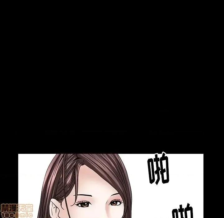 圈套 圈套 9 第111页