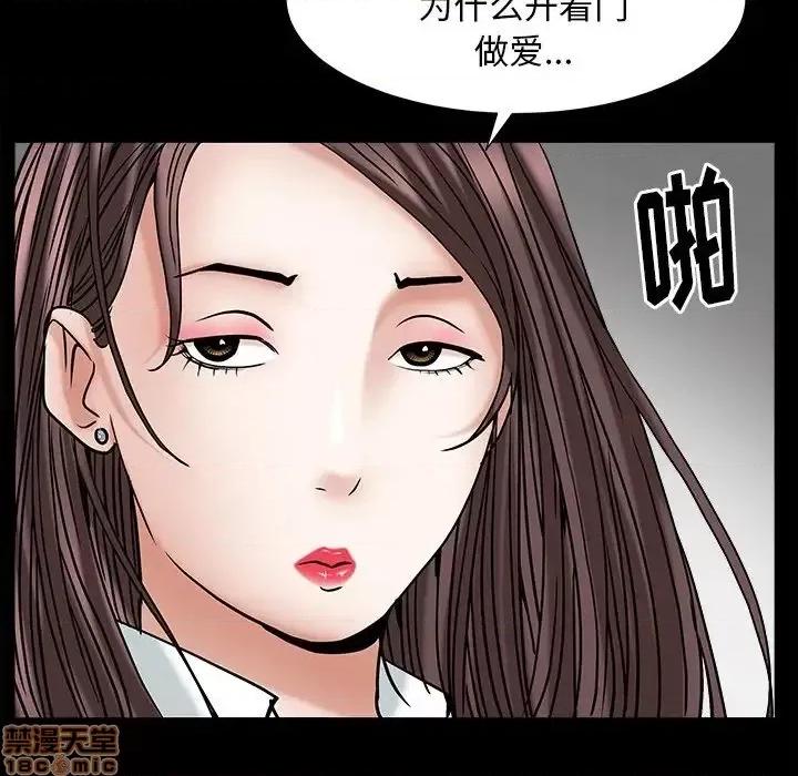圈套 圈套 9 第113页