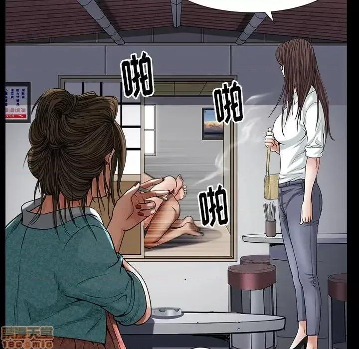 圈套 圈套 9 第115页