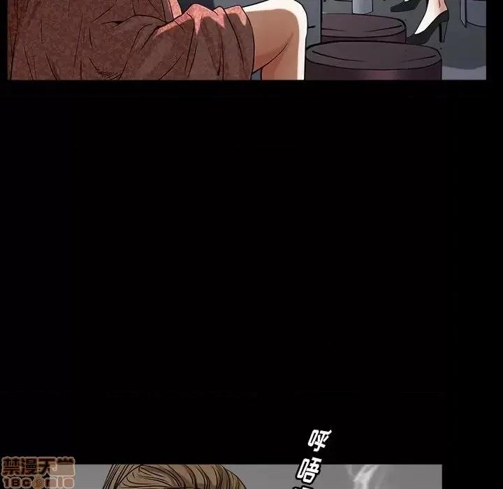 圈套 圈套 9 第116页