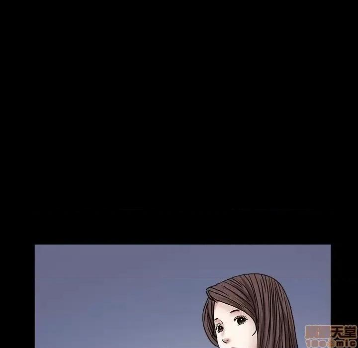 圈套 圈套 9 第121页