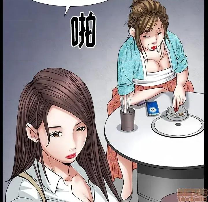 圈套 圈套 9 第125页