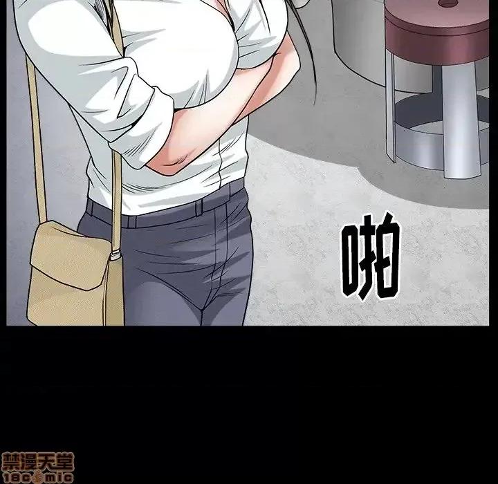 圈套 圈套 9 第126页