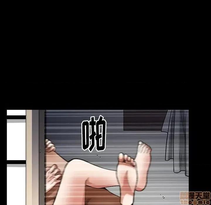 圈套 圈套 9 第127页