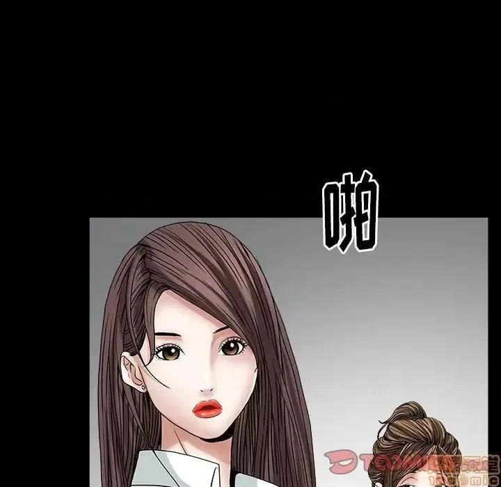 圈套 圈套 9 第129页