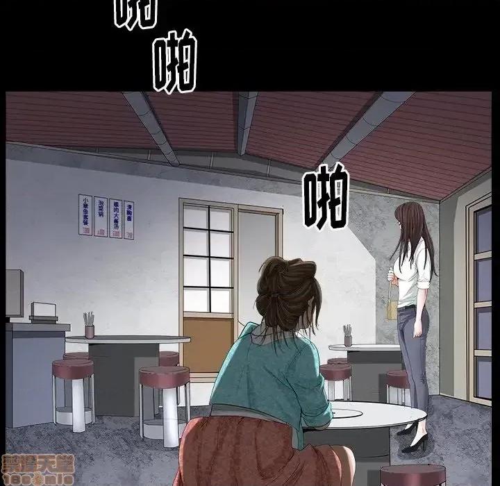 圈套 圈套 9 第131页
