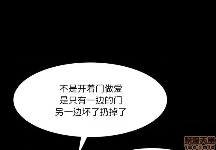 圈套 圈套 10 第1页