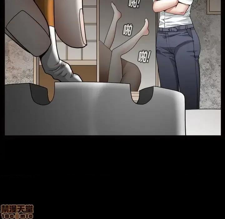 圈套 圈套 10 第18页