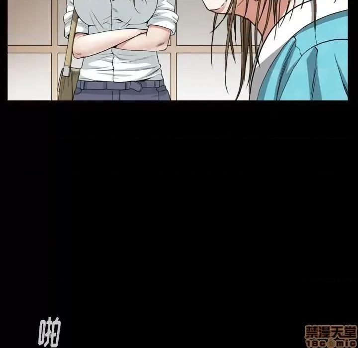 圈套 圈套 10 第20页