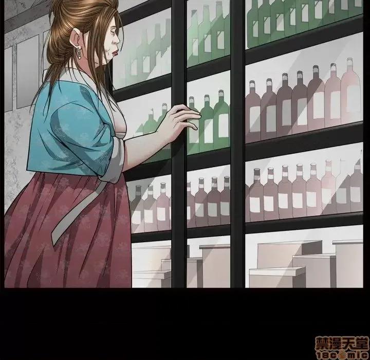 圈套 圈套 10 第23页