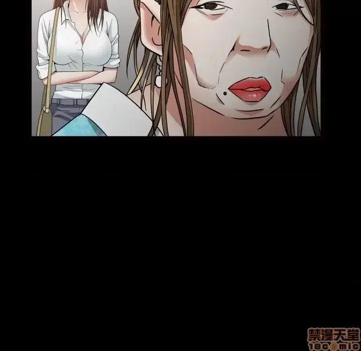 圈套 圈套 10 第25页