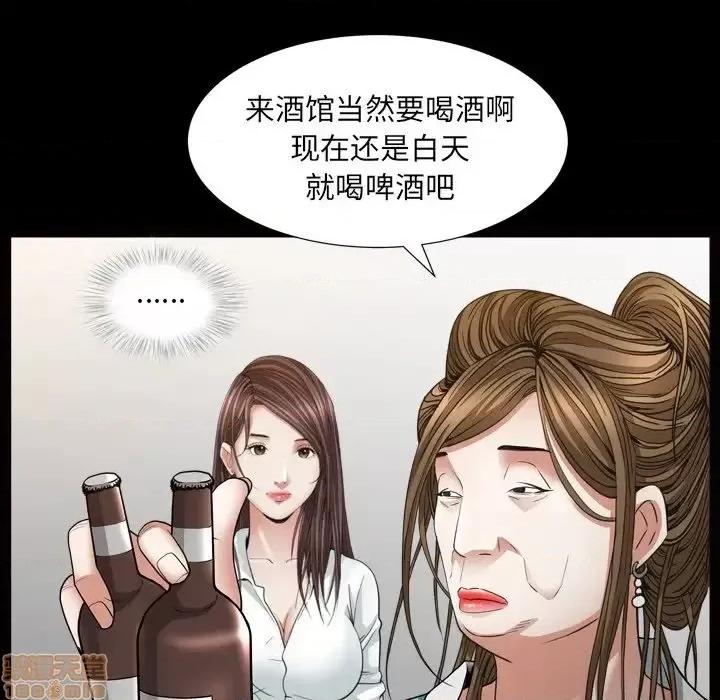 圈套 圈套 10 第26页