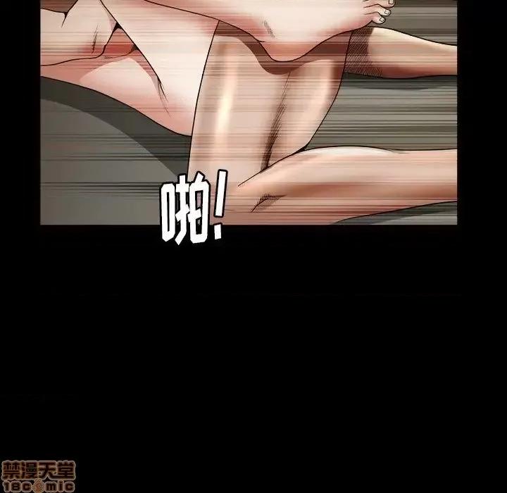 圈套 圈套 10 第34页