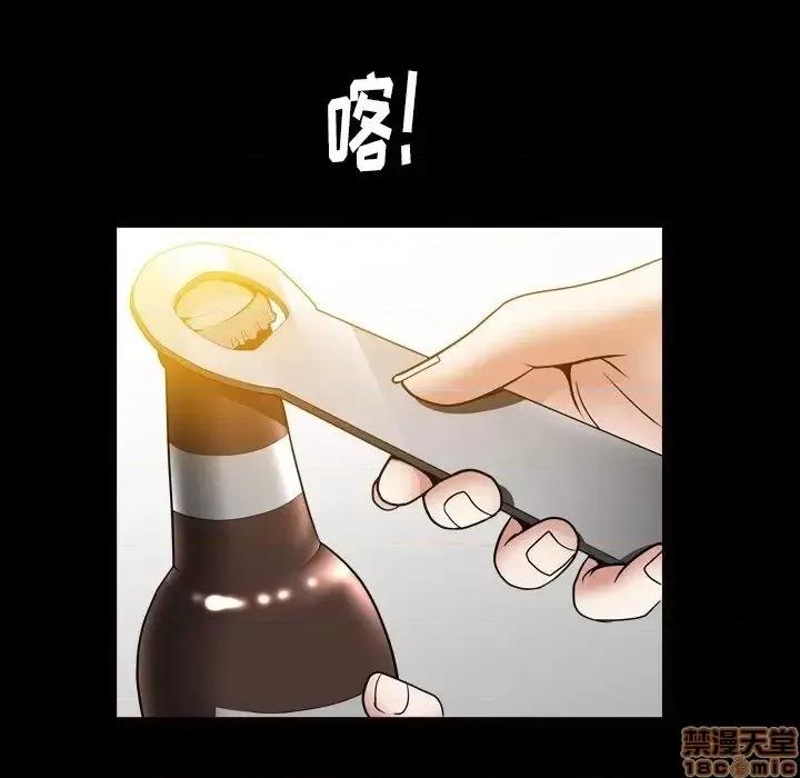 圈套 圈套 10 第37页
