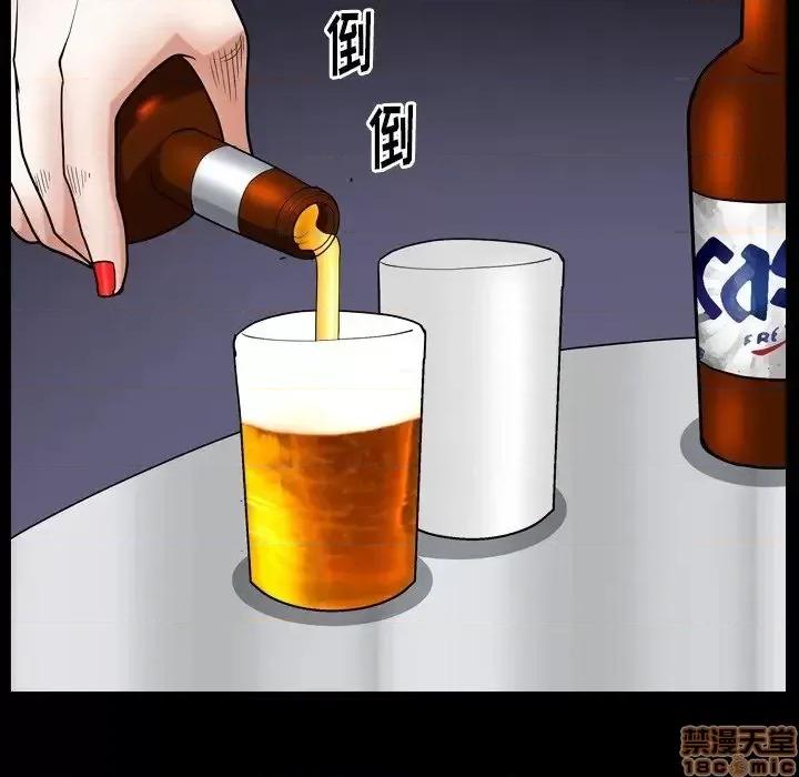 圈套 圈套 10 第40页