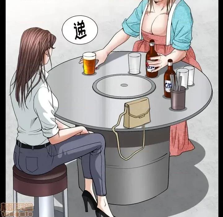 圈套 圈套 10 第42页