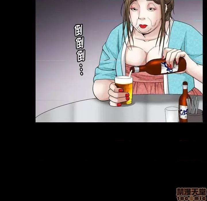圈套 圈套 10 第46页