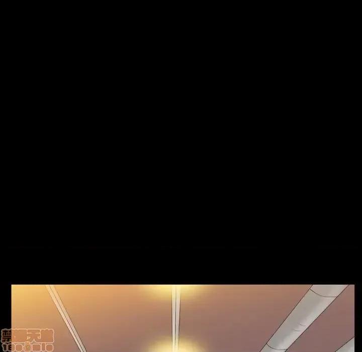 圈套 圈套 10 第52页