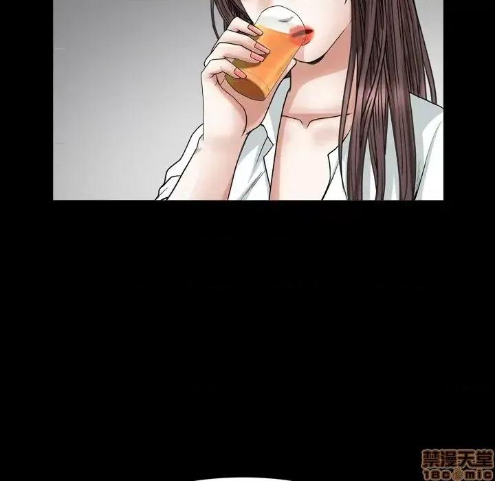 圈套 圈套 10 第55页
