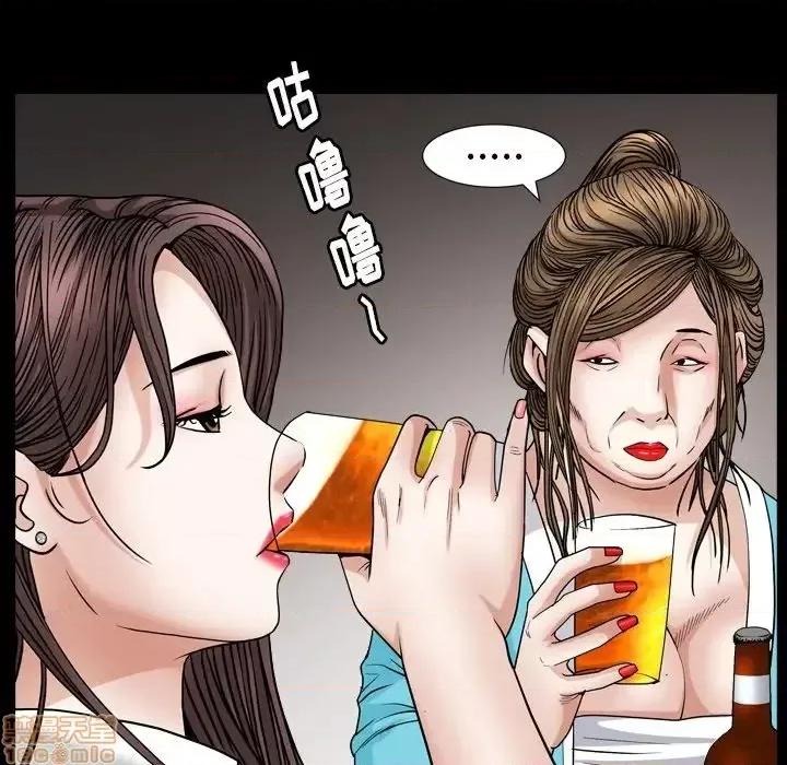 圈套 圈套 10 第58页