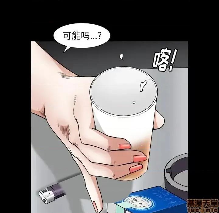 圈套 圈套 10 第60页