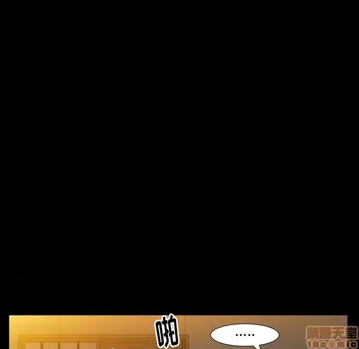 圈套 圈套 10 第63页