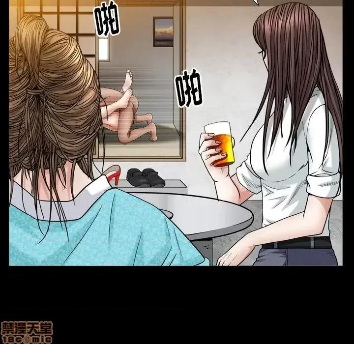 圈套 圈套 10 第64页