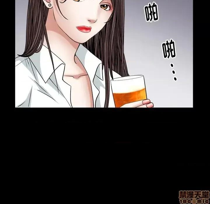 圈套 圈套 10 第66页