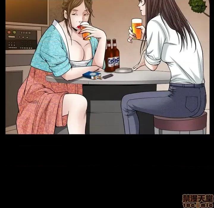 圈套 圈套 10 第75页